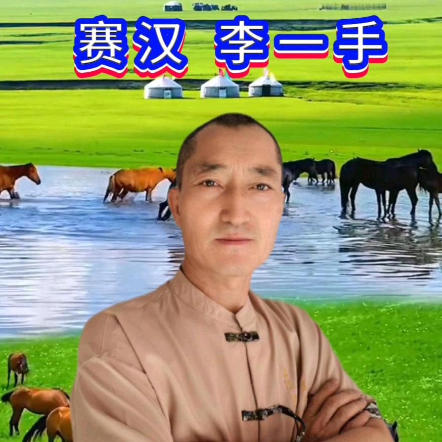 雅君保健按摩馆
