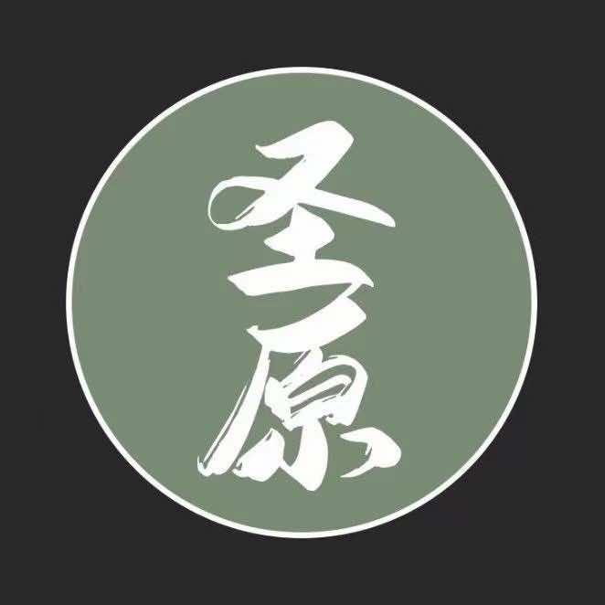 圣原养生足道(长河悦湖店)