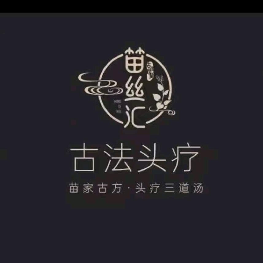 苗丝汇头疗养生馆（靖江街道空港新天地）