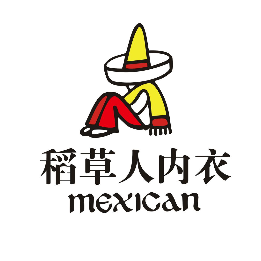 长治稻草人内衣（五店同庆）