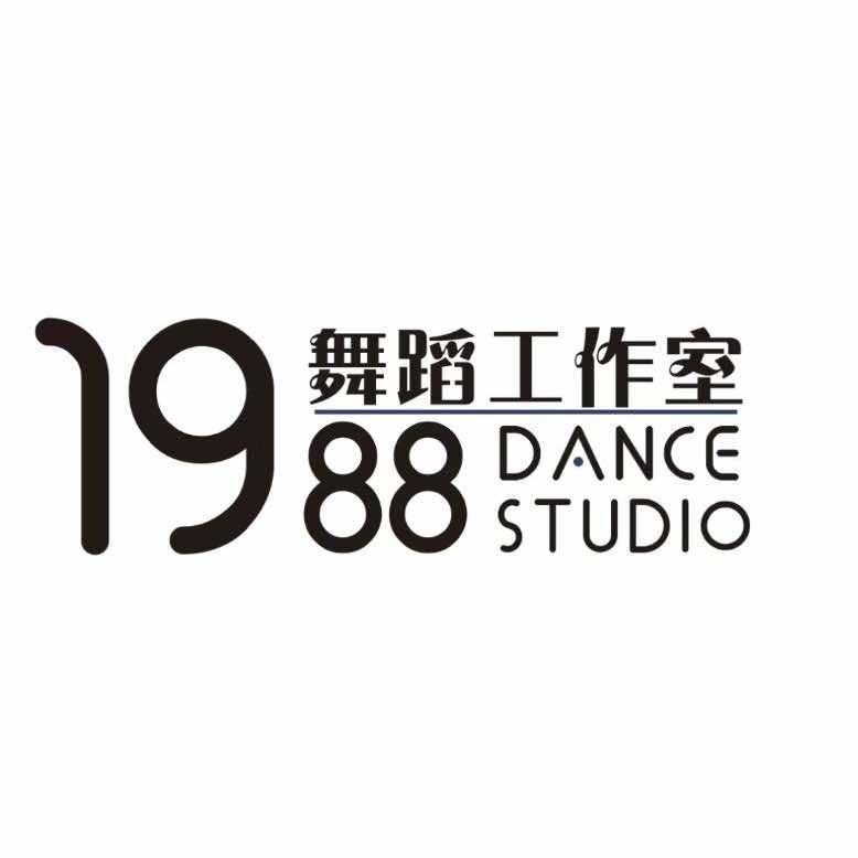 太原1988舞蹈