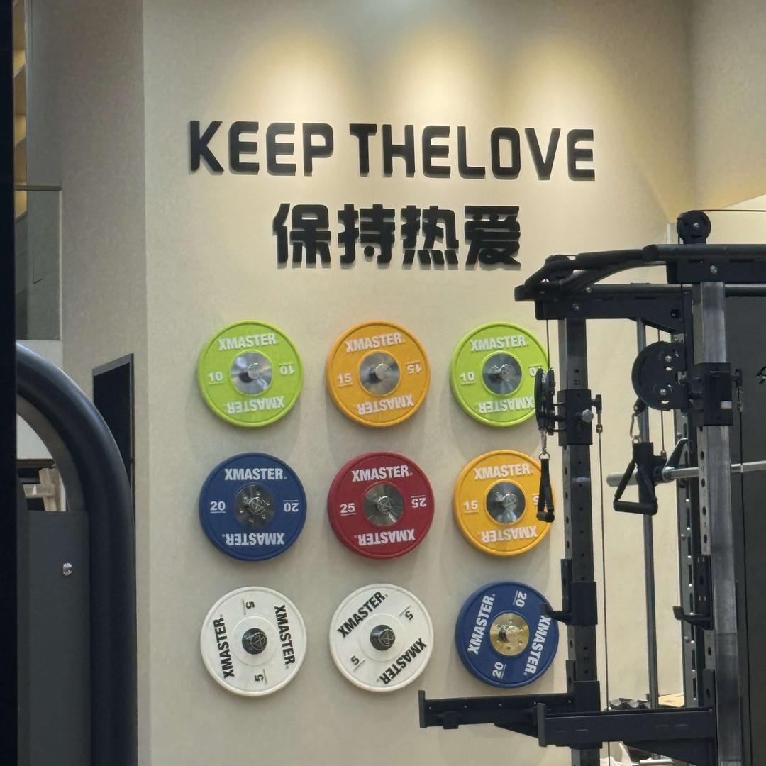 享健就健·GYM