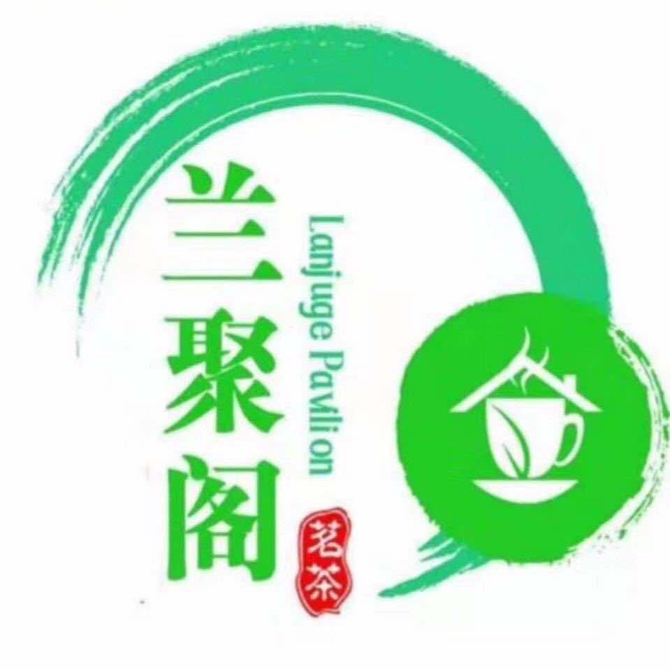 漳州兰聚阁茶叶有限公司