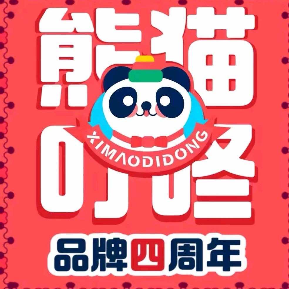 大方县熊猫叮咚蛋糕店