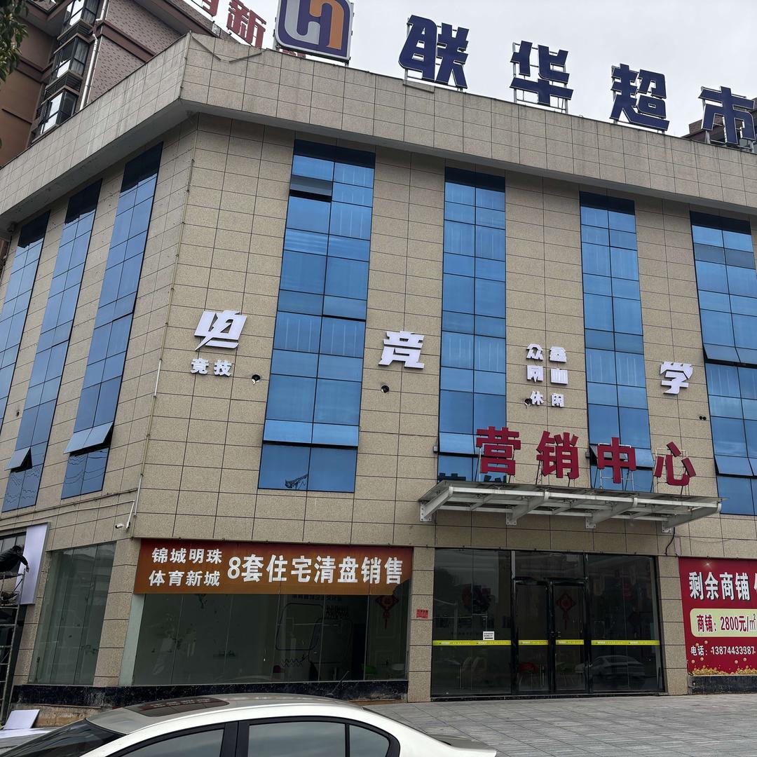 电竞学院官方号