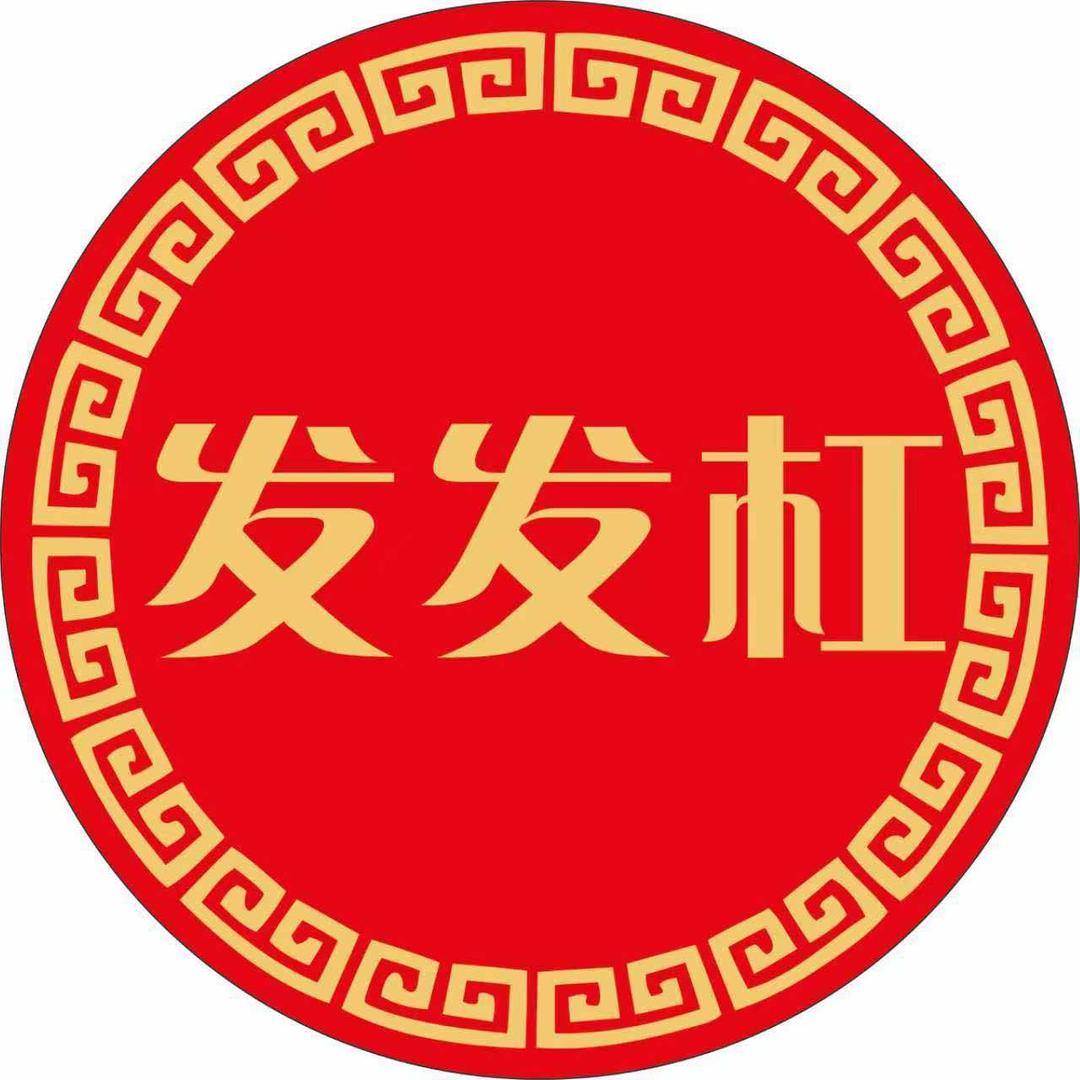 发发杠棋牌室官方号