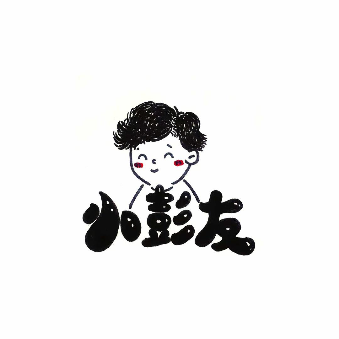 小彭友千层蛋糕