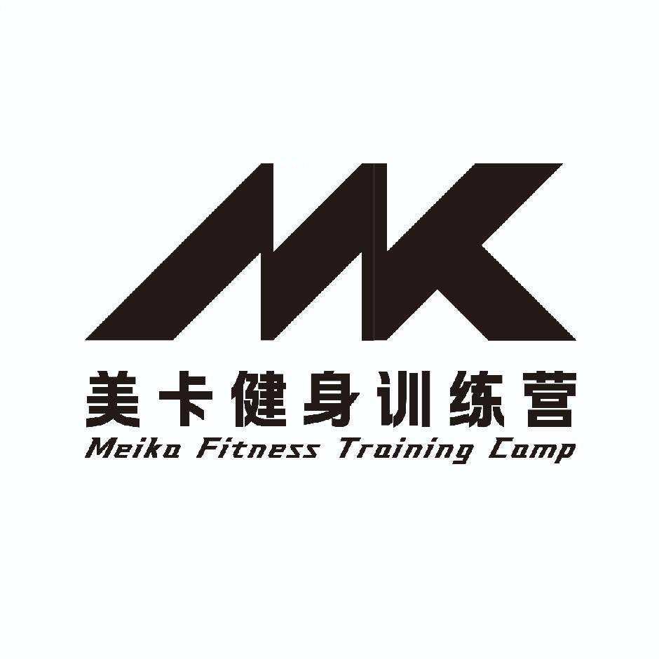 南昌美卡健身训练营