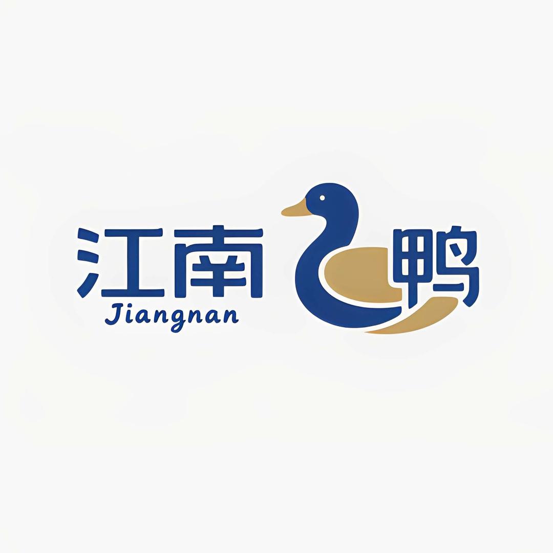 江南鸭·衢州鸭头