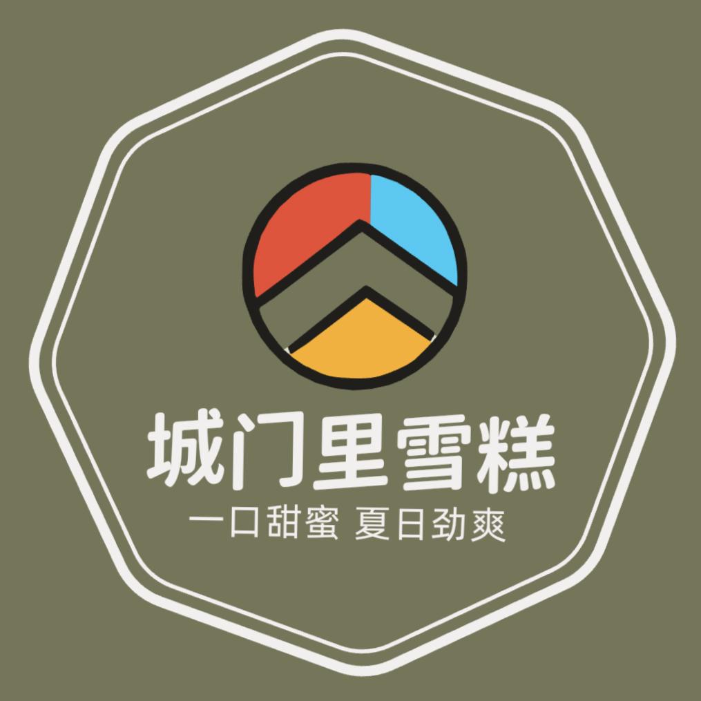 宁海县城门里网红冰棒冰激凌