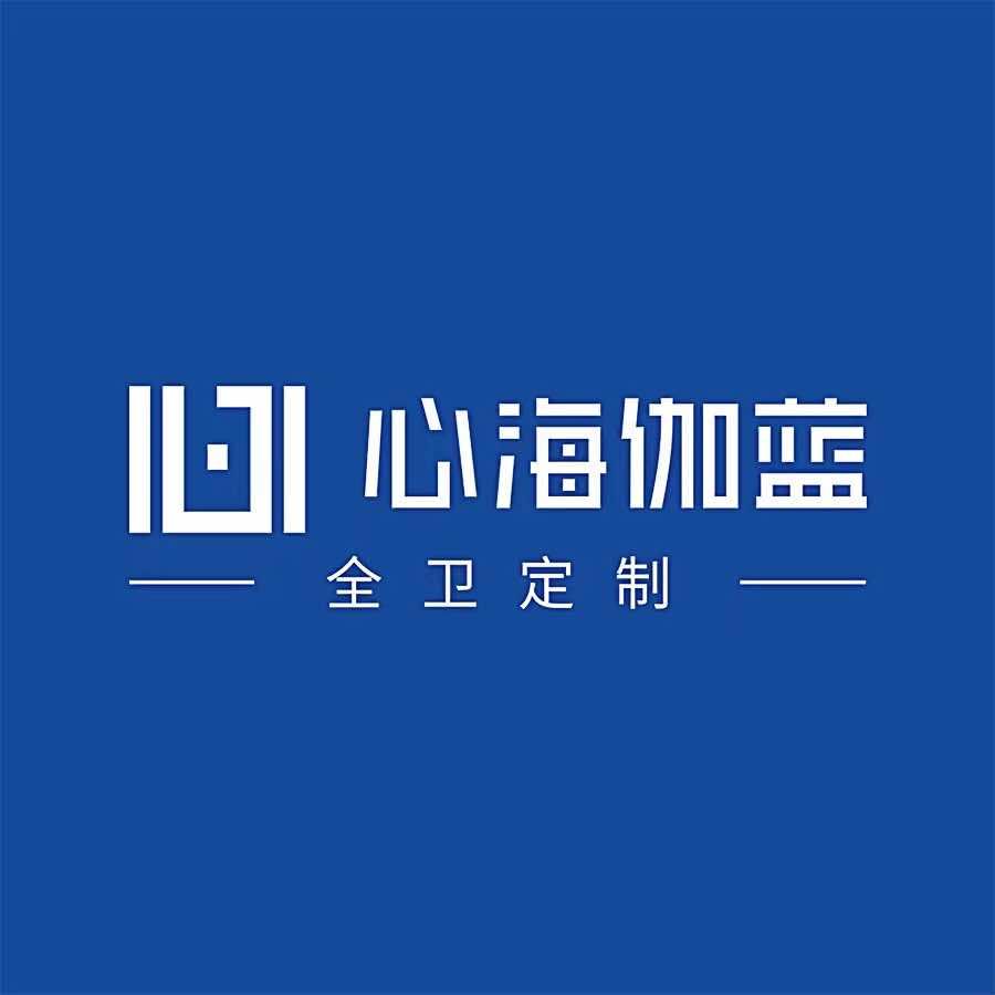 葫芦岛心海伽蓝全卫定制