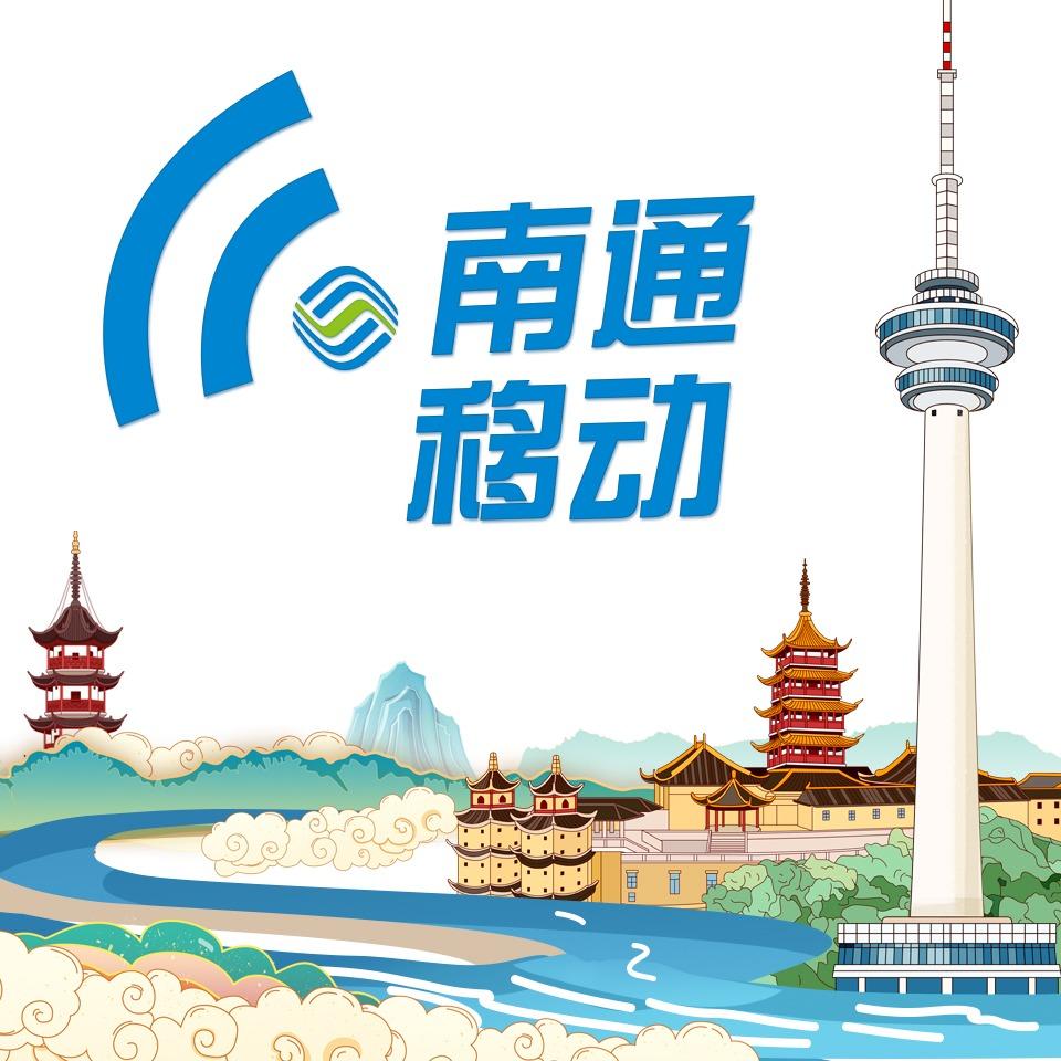 中国移动(钟秀中路数智服务厅)