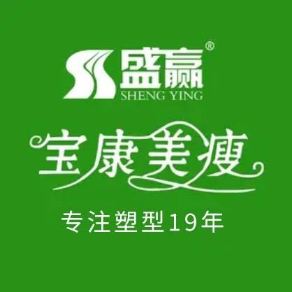 北京盛赢宝康美瘦总部