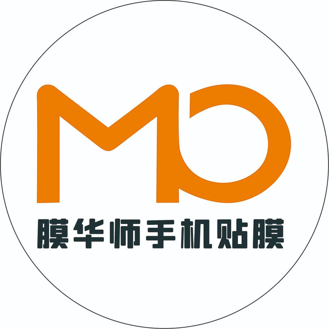 膜华师（沙湾店）网红全包膜