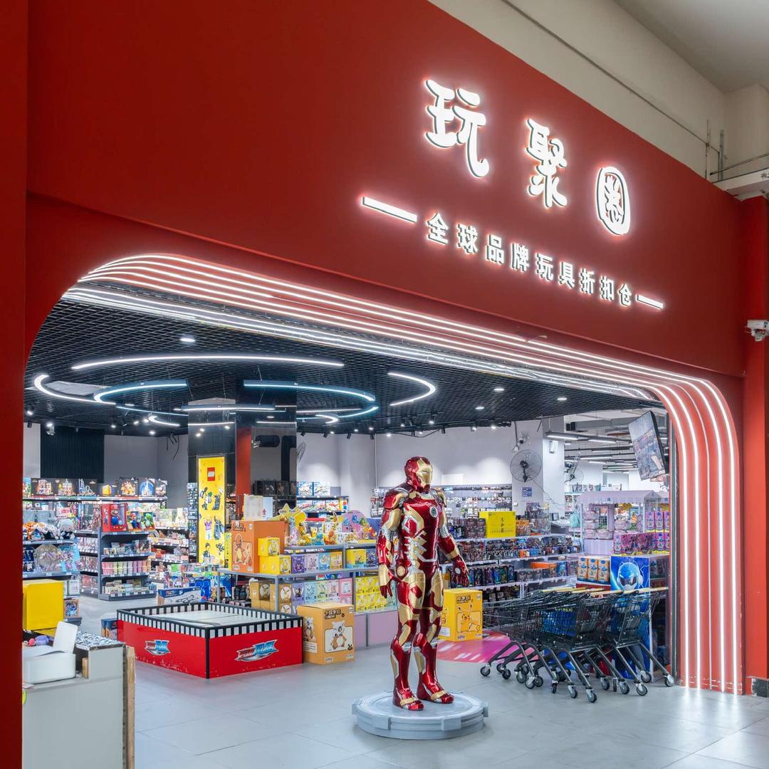 玩聚圈（怀特）