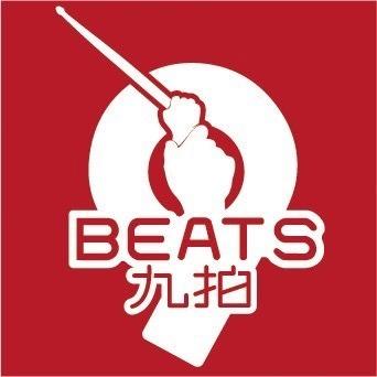 九拍音乐（滨湖校区）