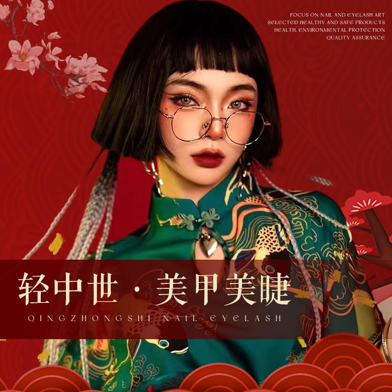 轻中世·预制甲（尚峰新城店）