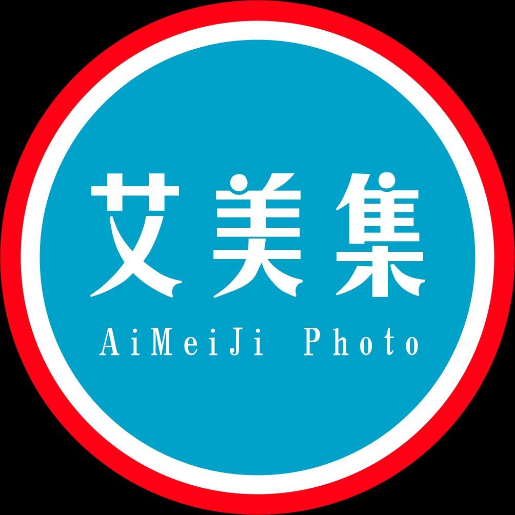 艾美集摄影直播号