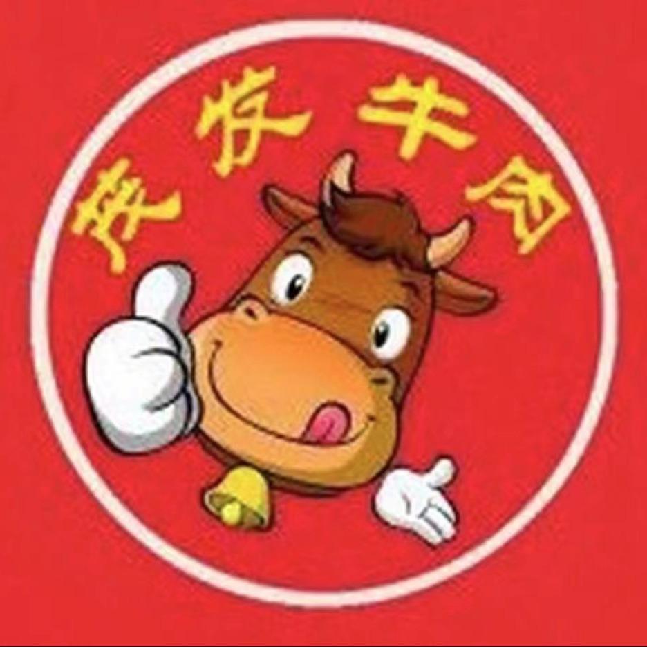 深圳茂发牛肉