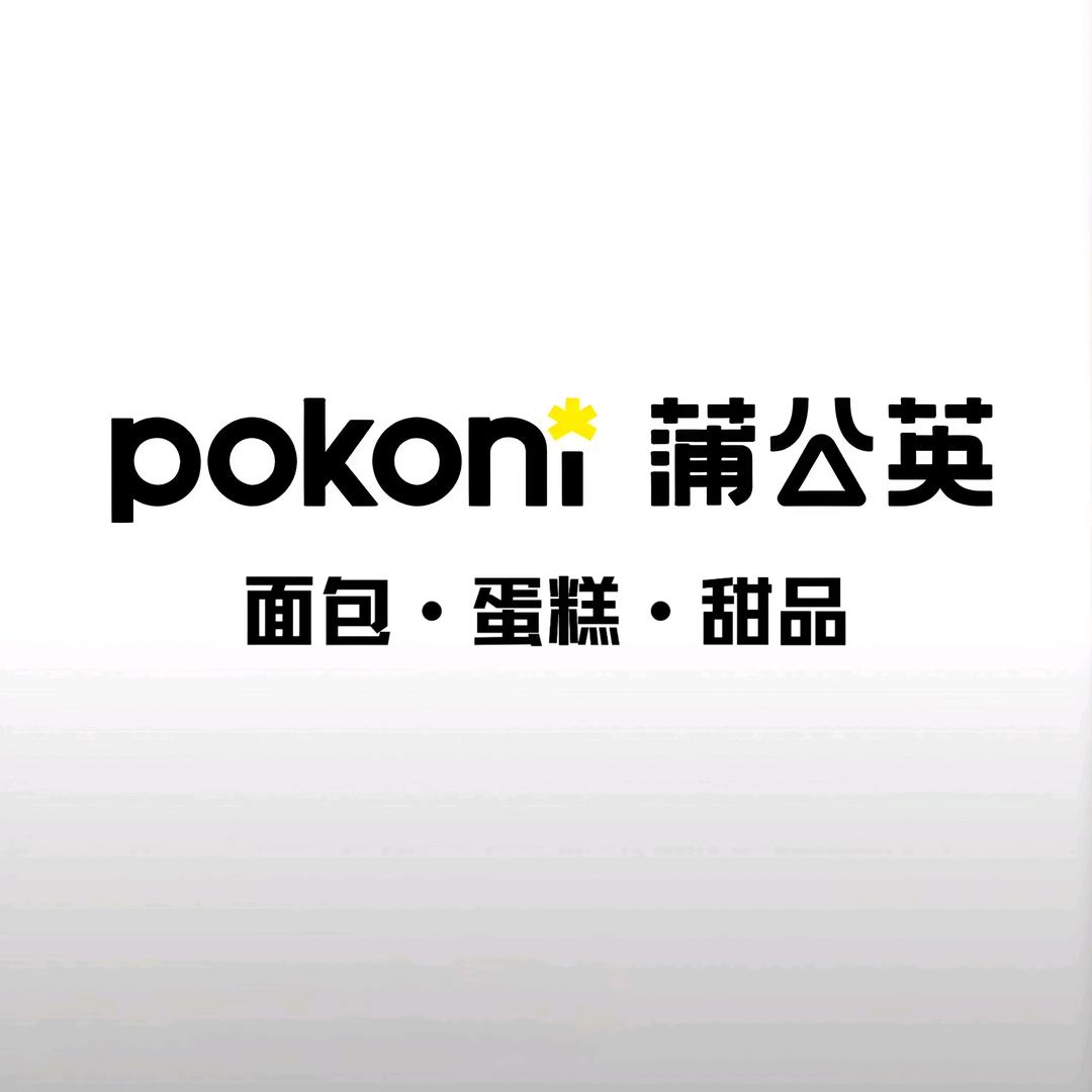 延吉蒲公英