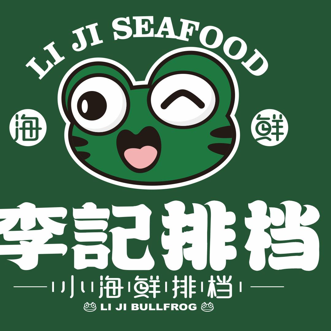 李记排档官方号