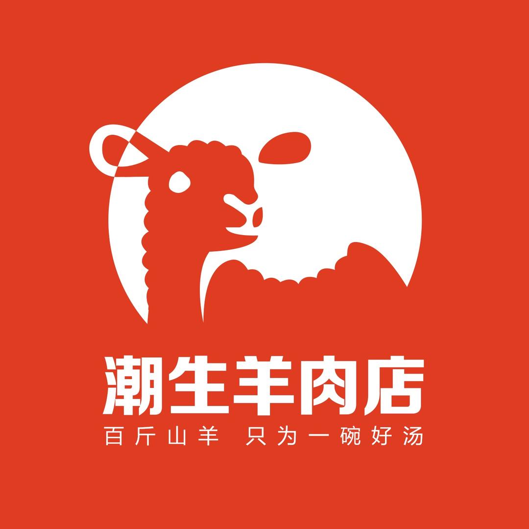 潮生羊肉店(普宁店)官方号