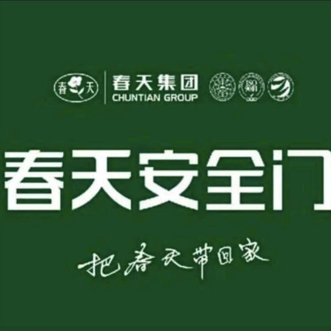 春天安全门·门窗（昆明大商汇店）