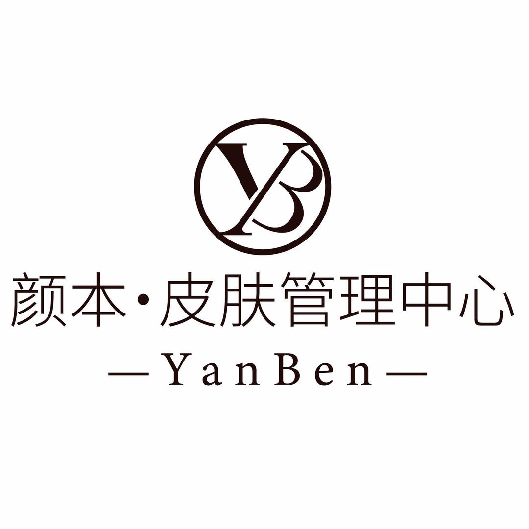 巴中颜本肌肤优化