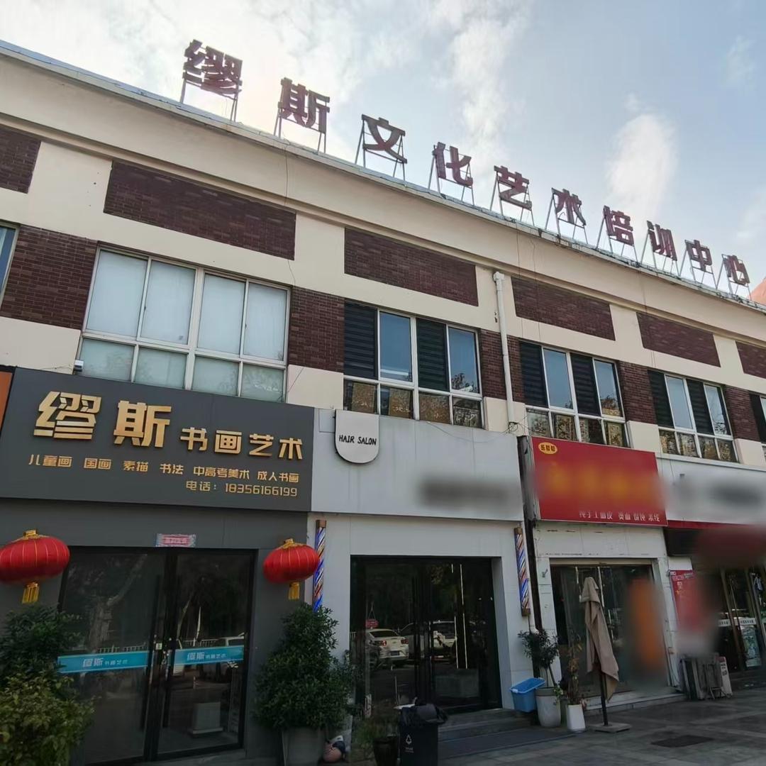 淮北缪斯文化艺术培训中心有限公司官方号