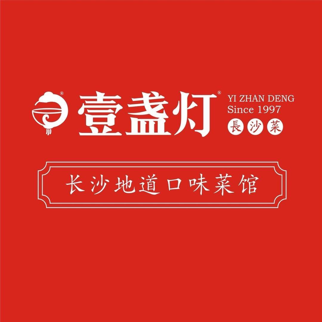 壹盏灯武汉