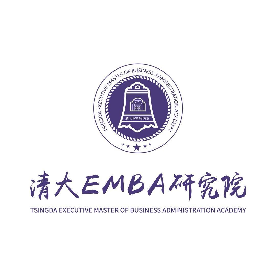 清大EMBA研究院