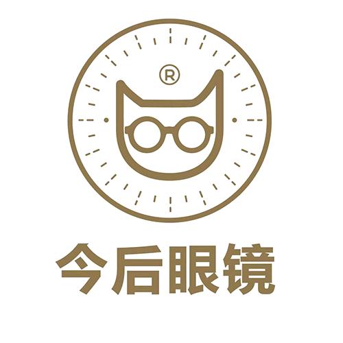 今后眼镜（抚顺店）