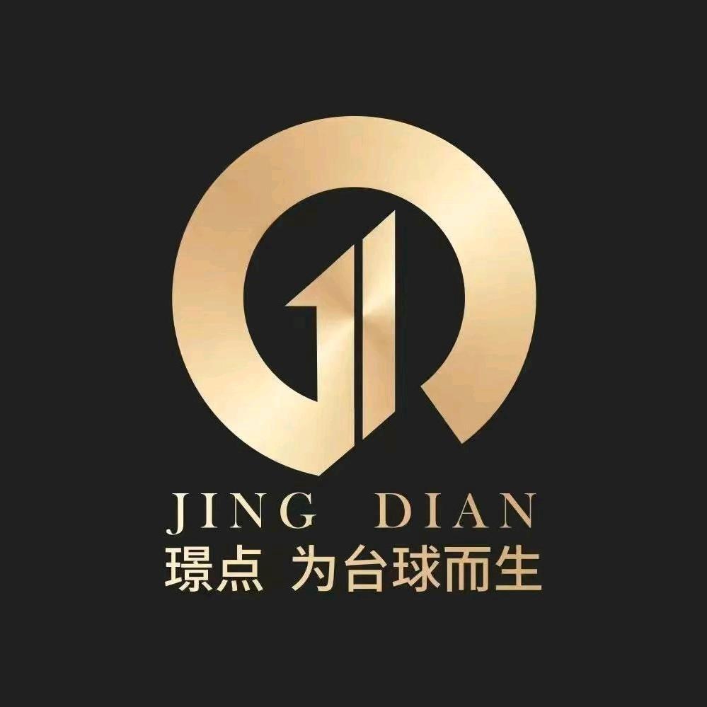 璟点 台球俱乐部