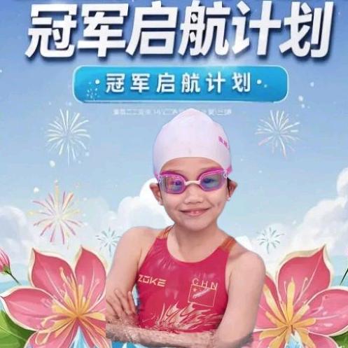 蜜糖儿童游泳俱乐部