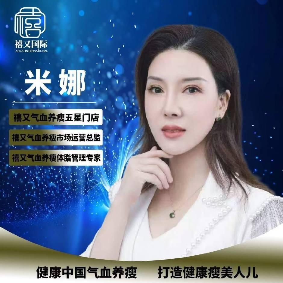 禧又优健经络康养馆(新兴街店)