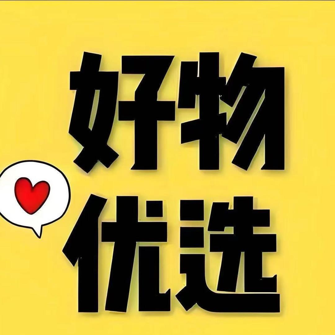 福万家超市宠粉号