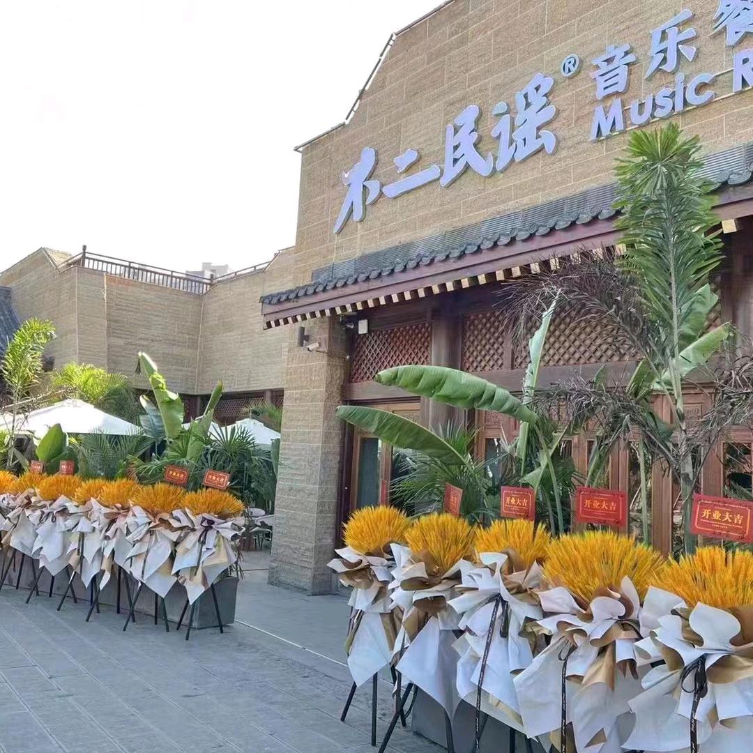 不二民谣音乐餐吧西昌店
