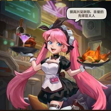 姜丝来了直播号