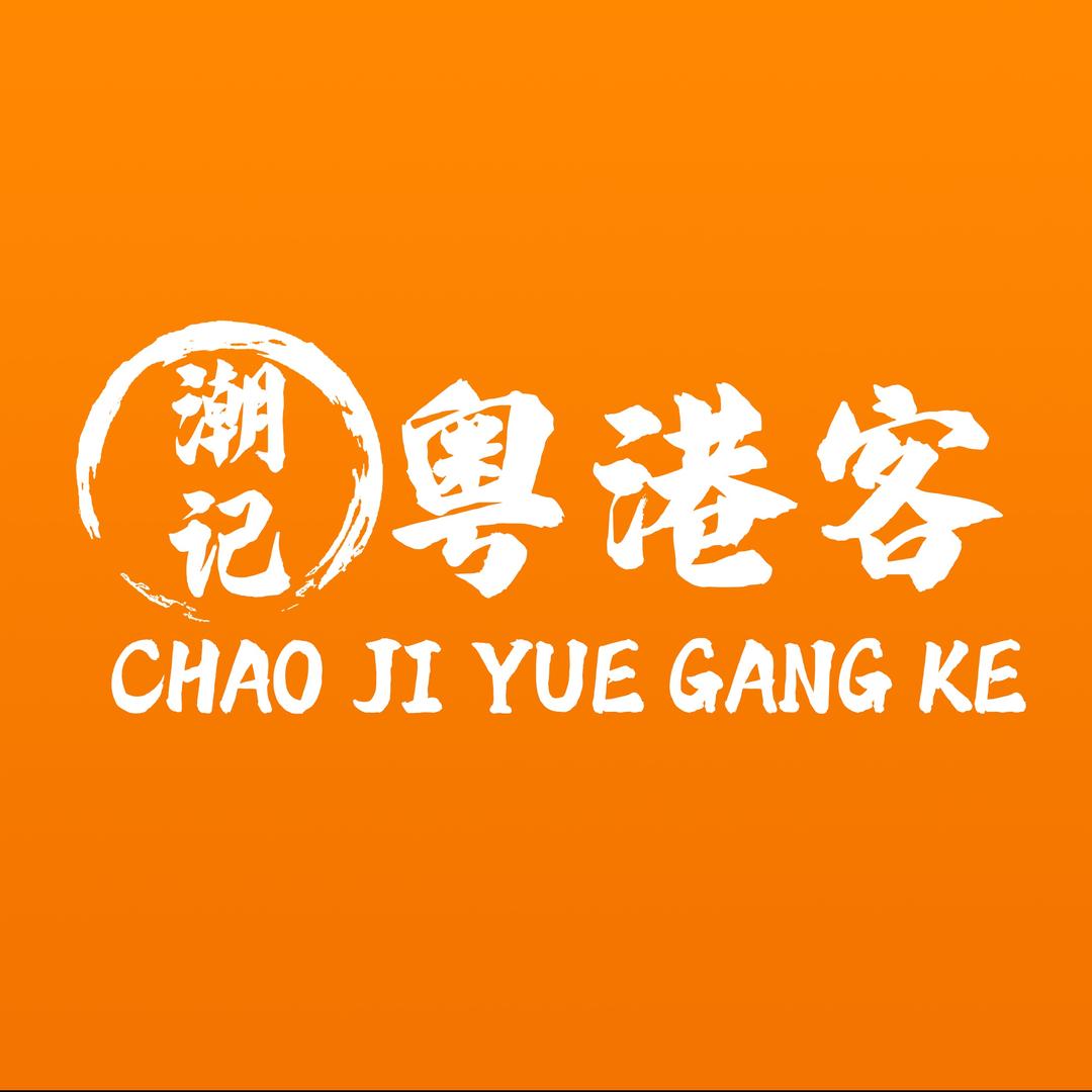 粤港客鱼生鲜捞万象汇