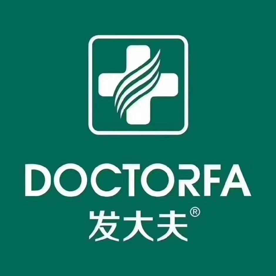 发大夫官方号