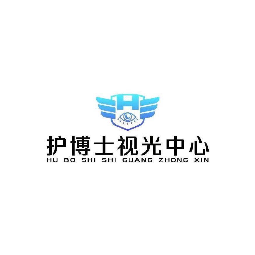 护博士视光中心.