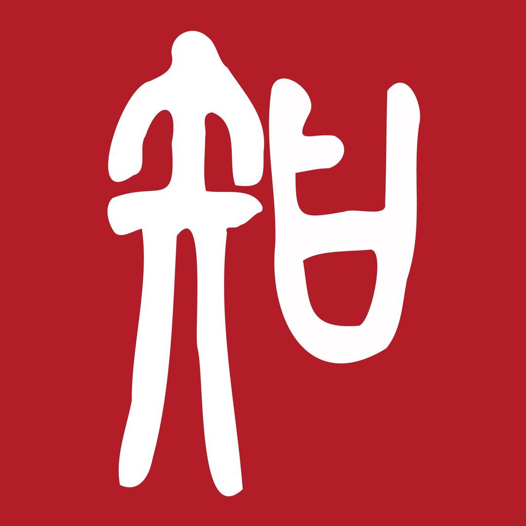 知恒（龙岗）律师事务所