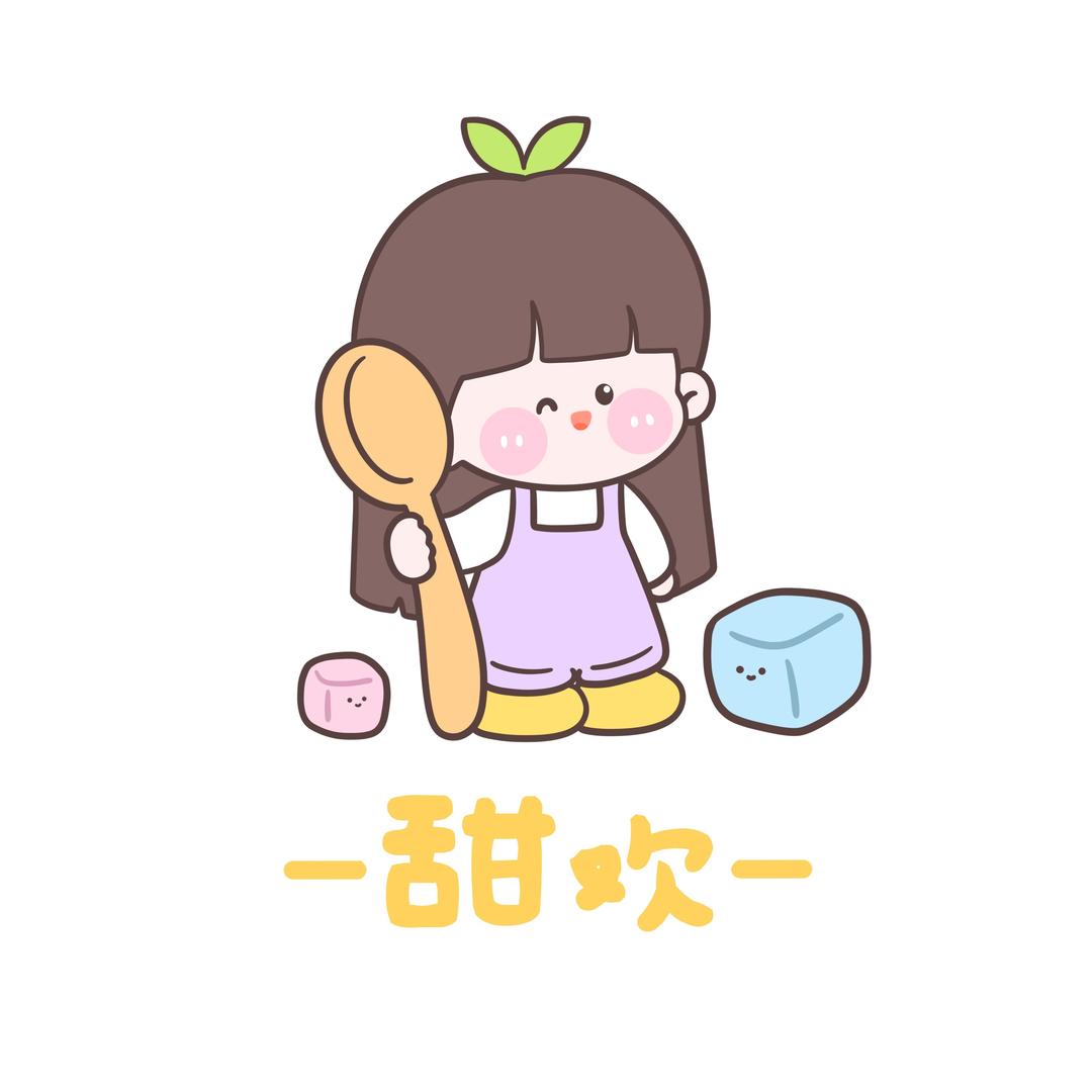 甜欢糖水铺（欧风花街店）