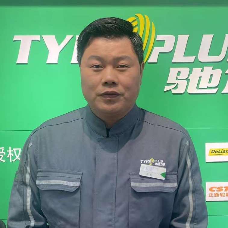 驰加汽车服务中心（松江店）