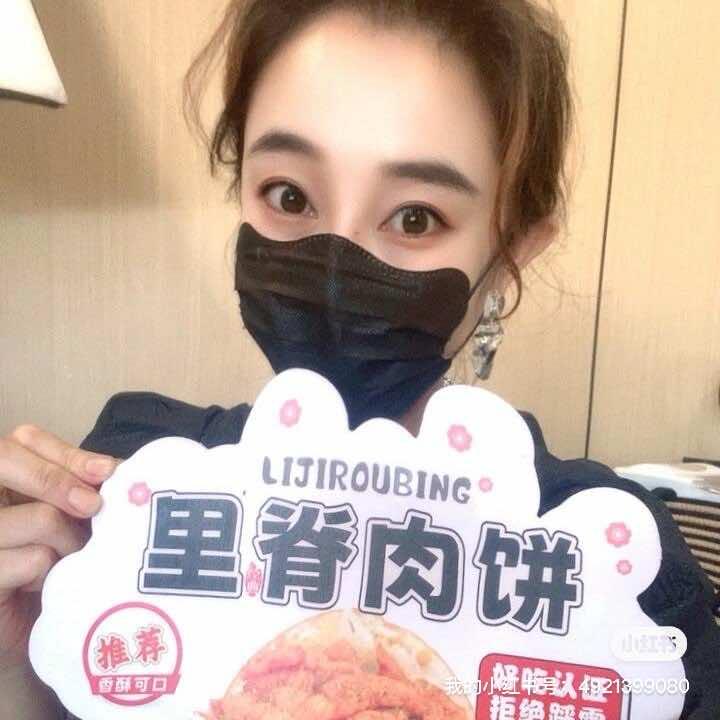 超大里脊肉饼官方号