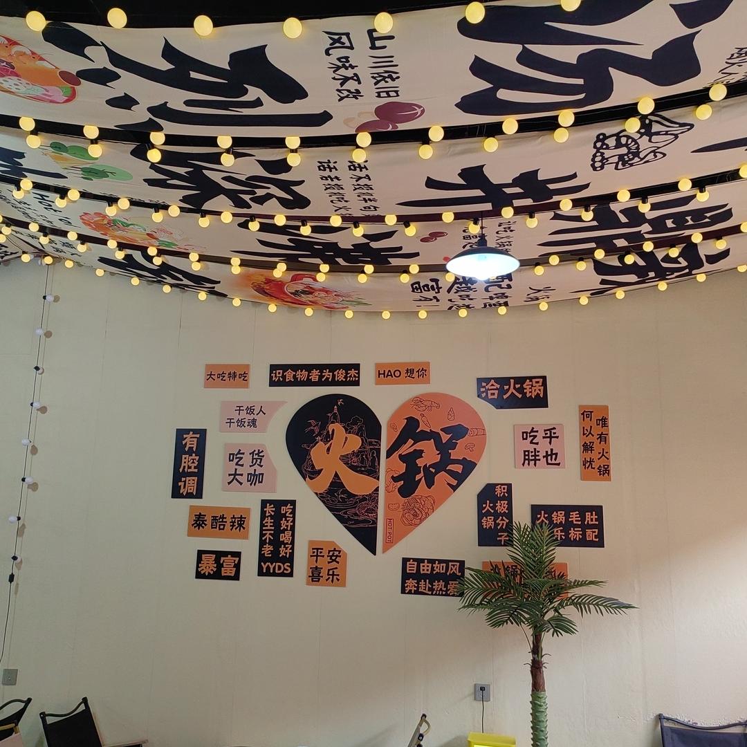 合作市满弓刀地摊火锅清真店官方号