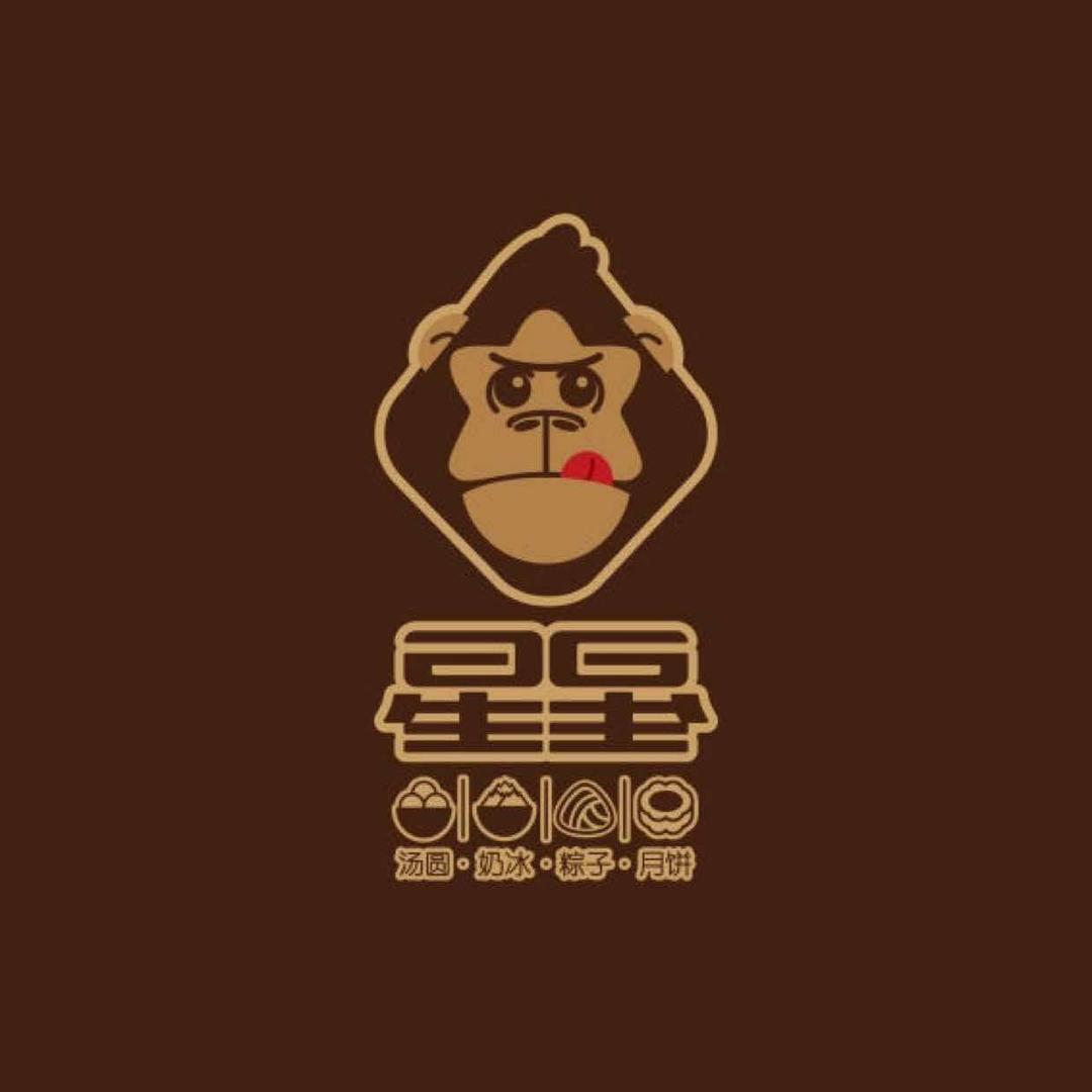 星星奶冰汤圆宠粉号