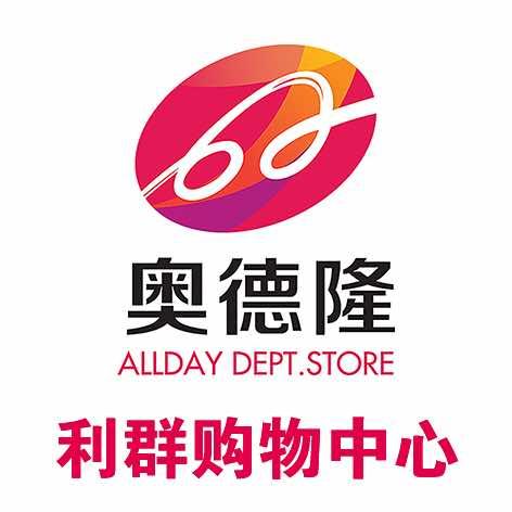 奥德隆童装宠粉号