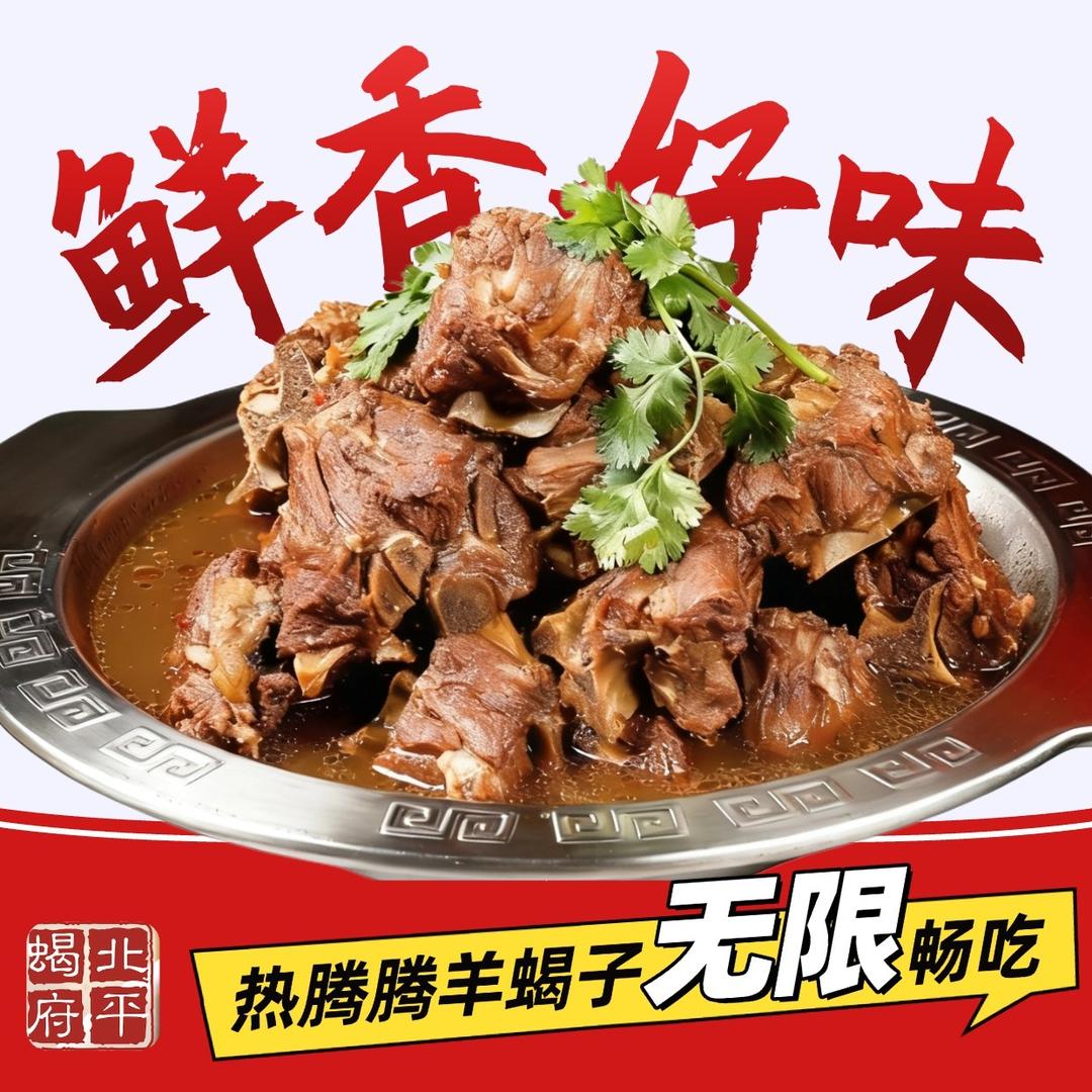 芳芳（北平蝎府店长）