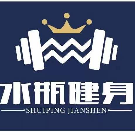 水瓶健身俱乐部